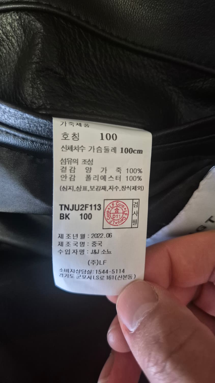 [TNGT] 블랙 램스킨 블루종 레더 점퍼 상품이미지4