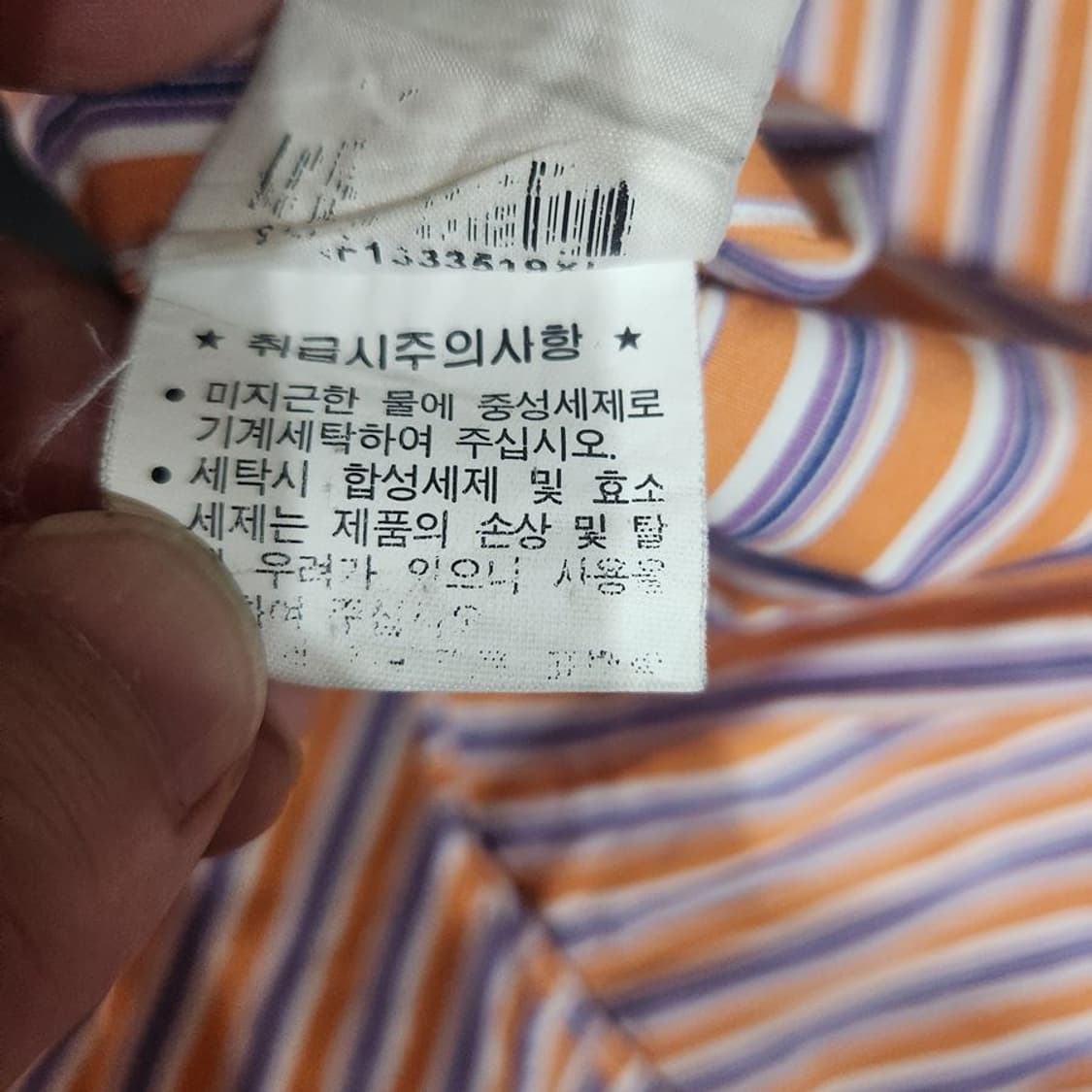 [남XL]폴로랄프로렌 BLAKE 스트라이프 셔츠[Y66-170] 상품이미지10