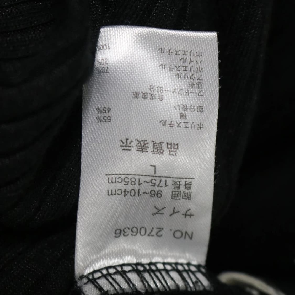 JAPANESE VINTAGE FUR ZIP UP 상품이미지8