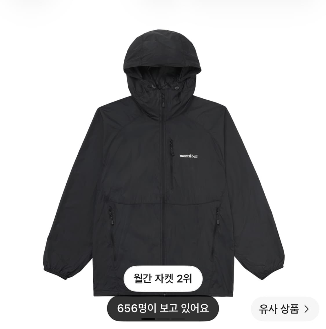 (미개봉) 몽벨 윈드 블라스트 후드 자켓 블랙 M 상품이미지1
