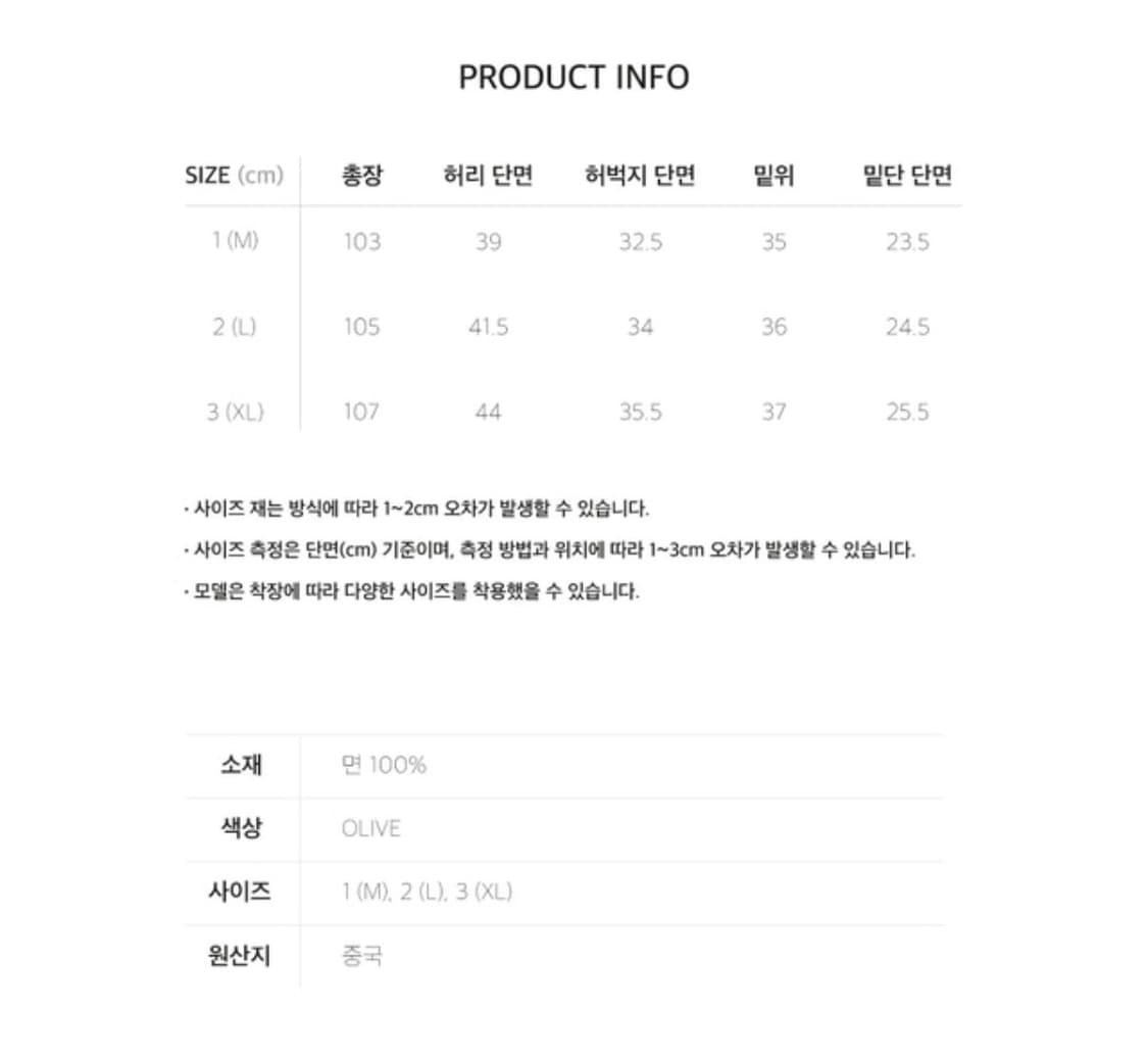 에스파이 베이커팬츠 상품이미지7