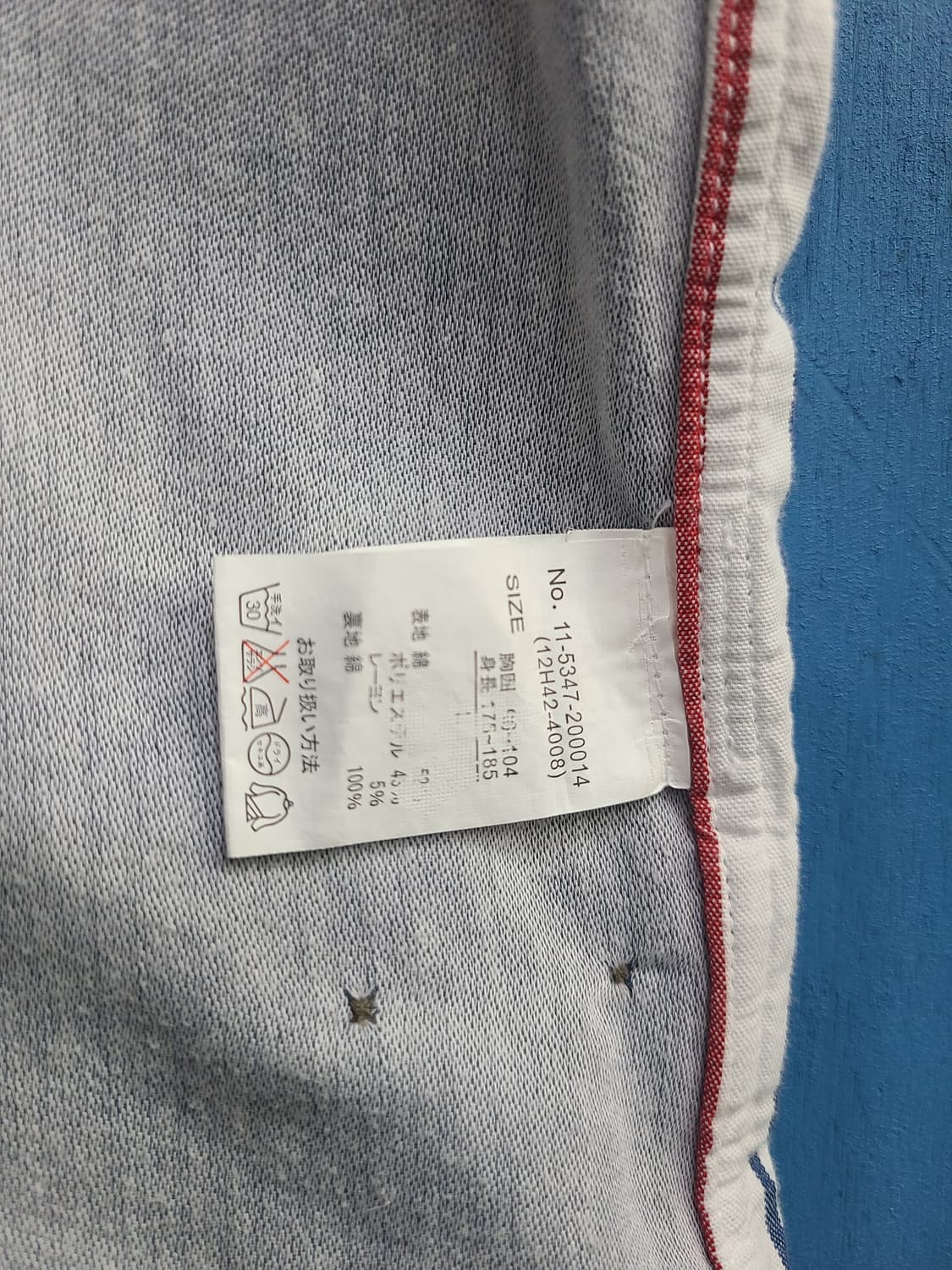 일본판 마일드 아메카지 조끼베스트 상품이미지9
