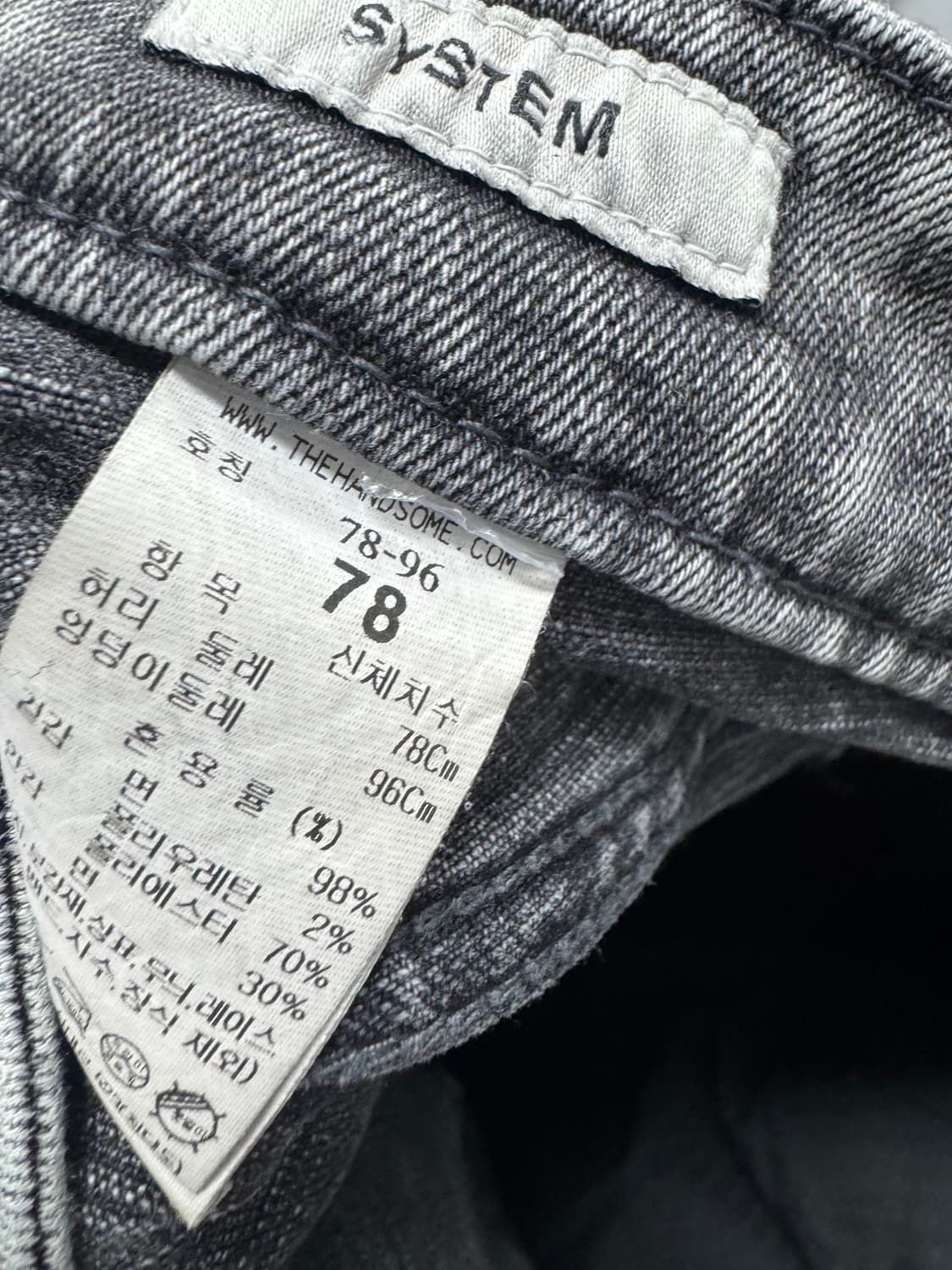 시스템 22SS 상품이미지3