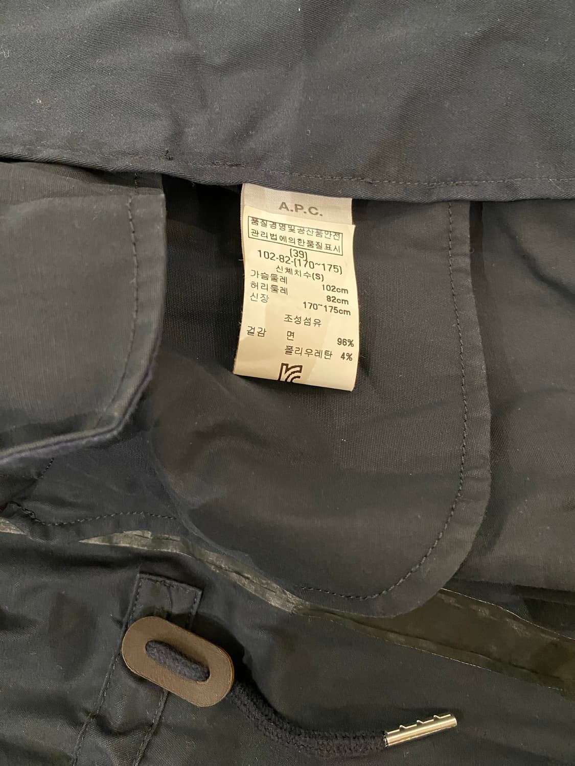 APC 아페쎄 네이비 자켓 M 사이즈  상품이미지3