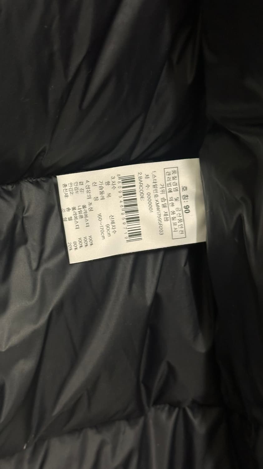 K2 키즈 NEOSSTADT 패딩 90사이즈 상품이미지5