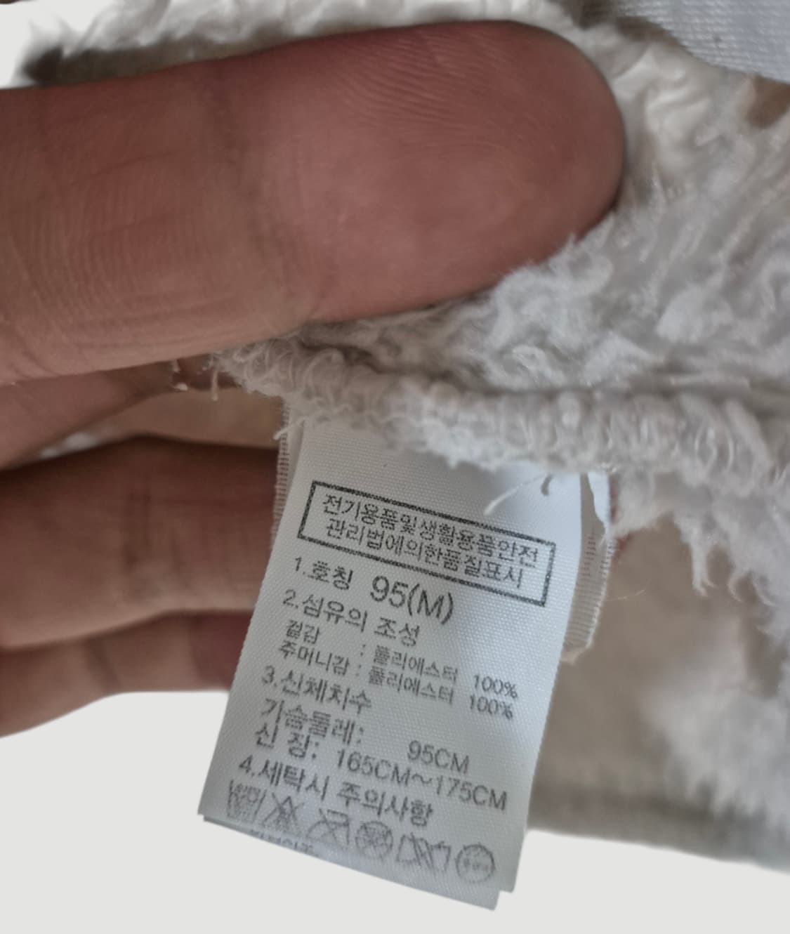 [95]노스페이스 남여공용 플리스자켓 상품이미지4