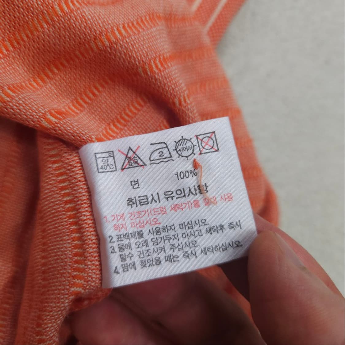 라코스테 스트라이프 반팔 셔츠 105 상품이미지6