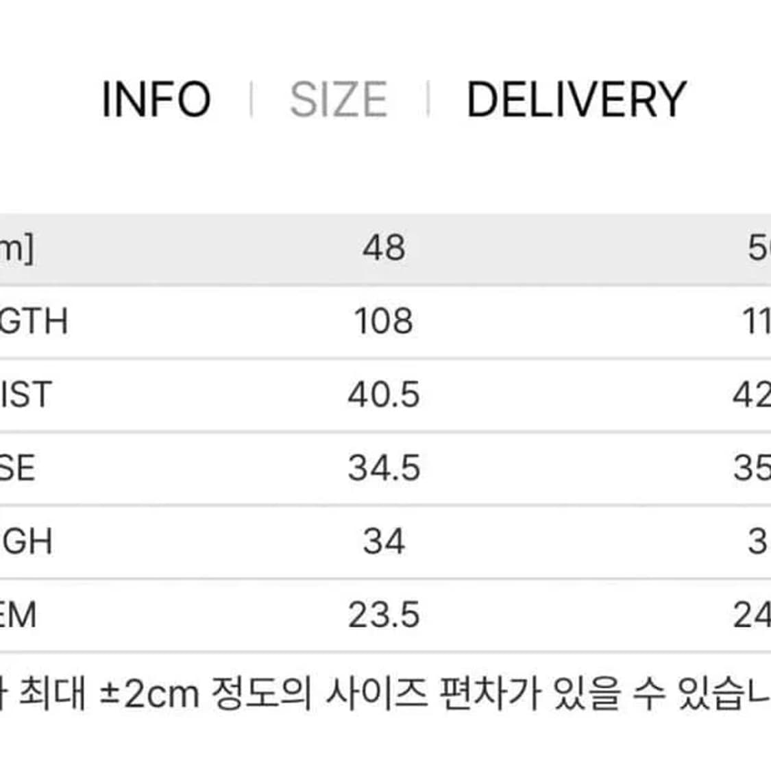 48) aieul stra pants brown 상품이미지2