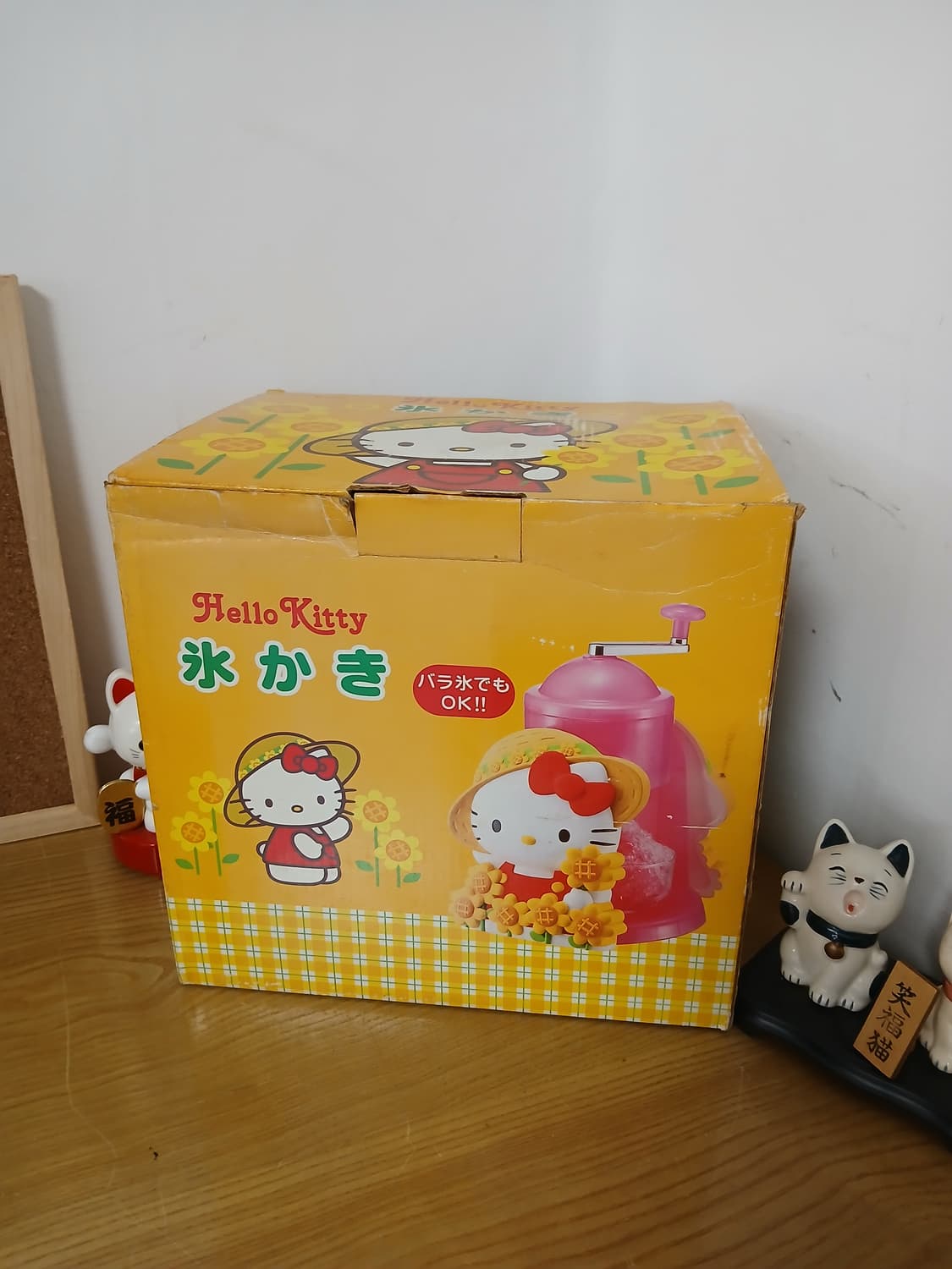 2001년 고전 산리오 헬로키티 빙수기 상품이미지5