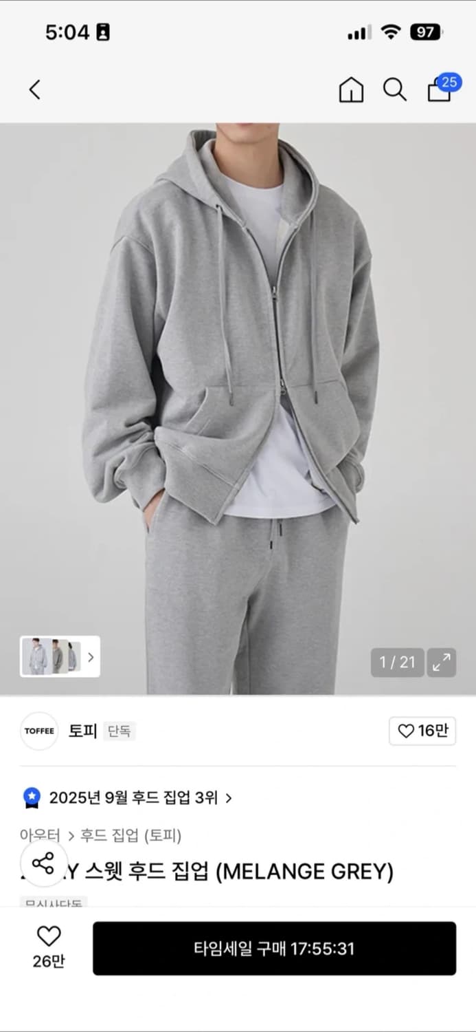 토피 2WAY 스웻 후드 집업 그레이 XL 상품이미지2