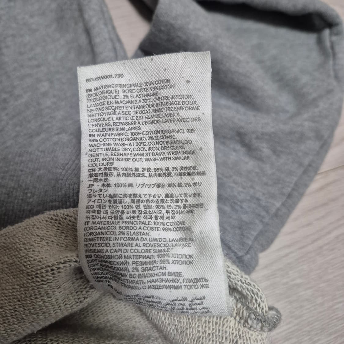 아미 맨투맨 정품 L사이즈 판매합니다. 상품이미지5