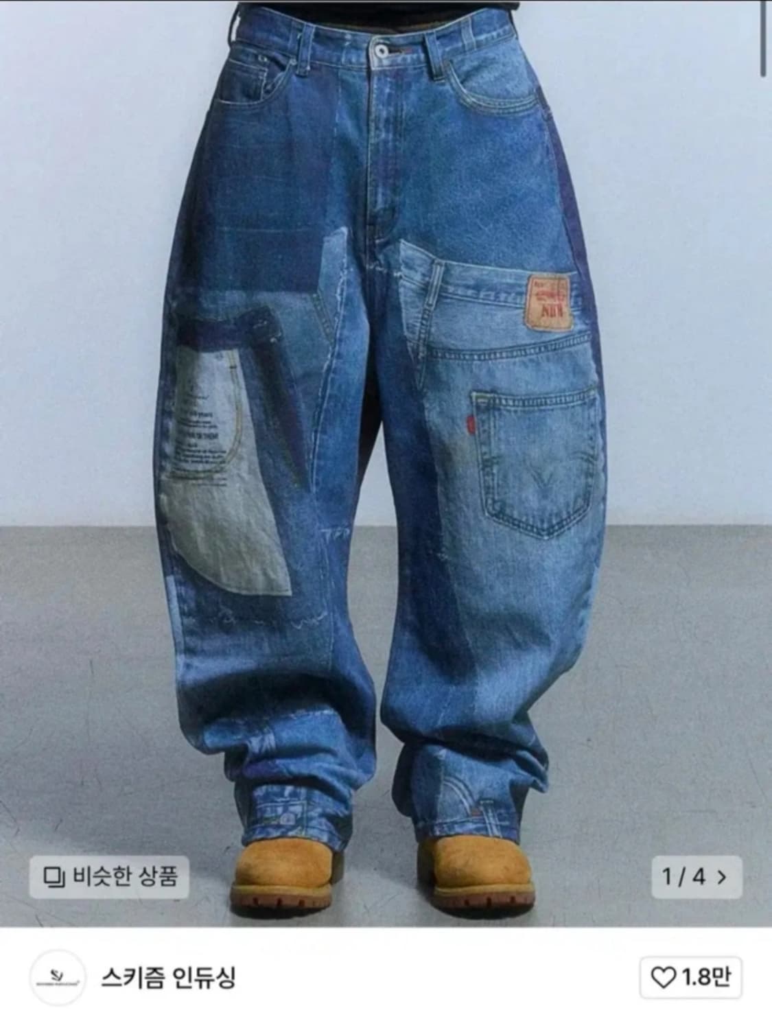[L] 스키즘 인듀싱 패치워크 데님팬츠 상품이미지1
