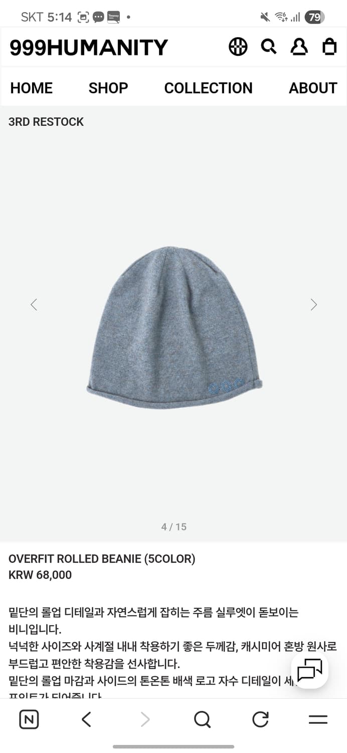 999휴머니티 오버핏 비니(블루그레이) 상품이미지1