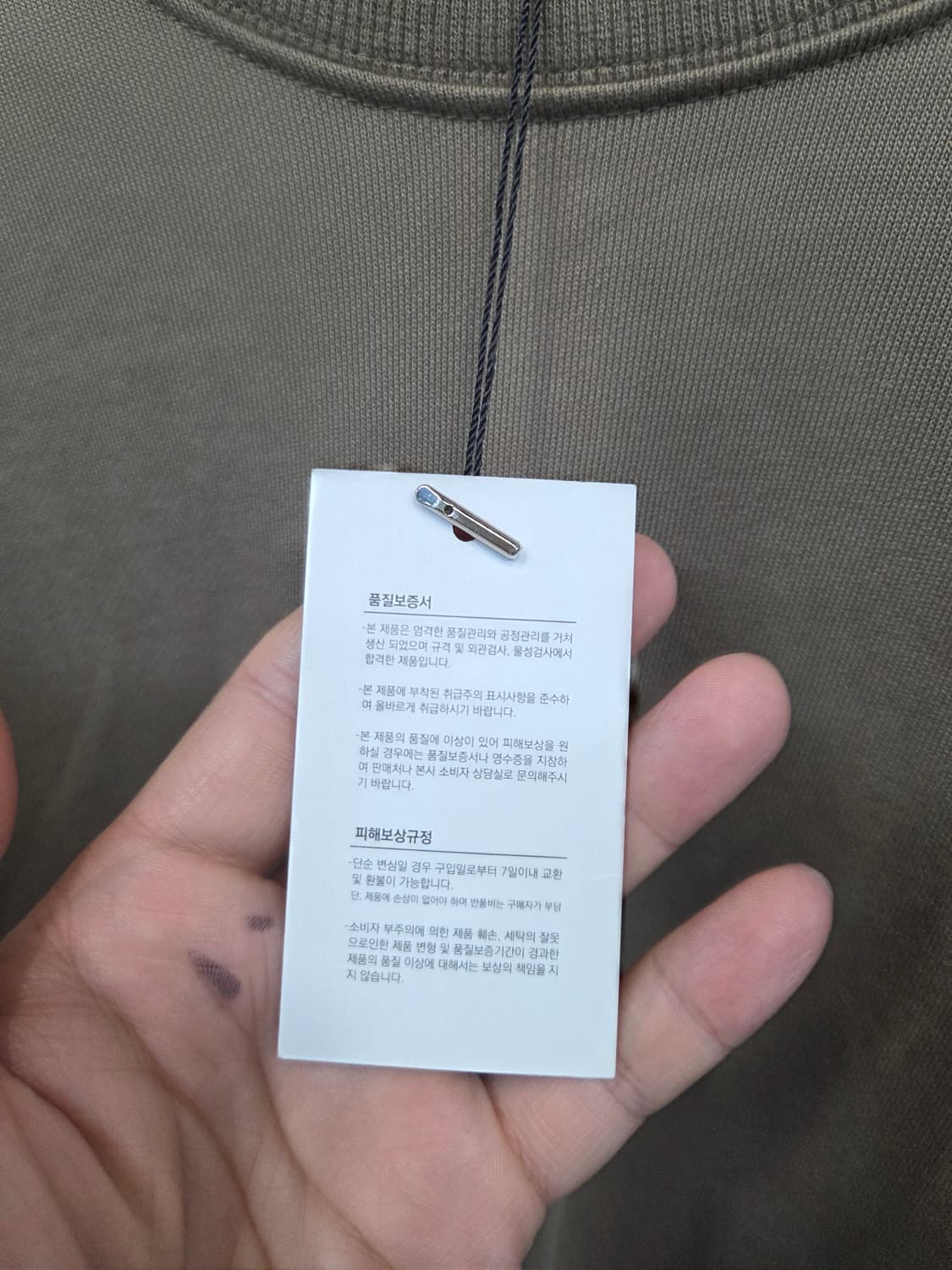 파르티멘토 절개 루즈핏 맨투맨 m 상품이미지4