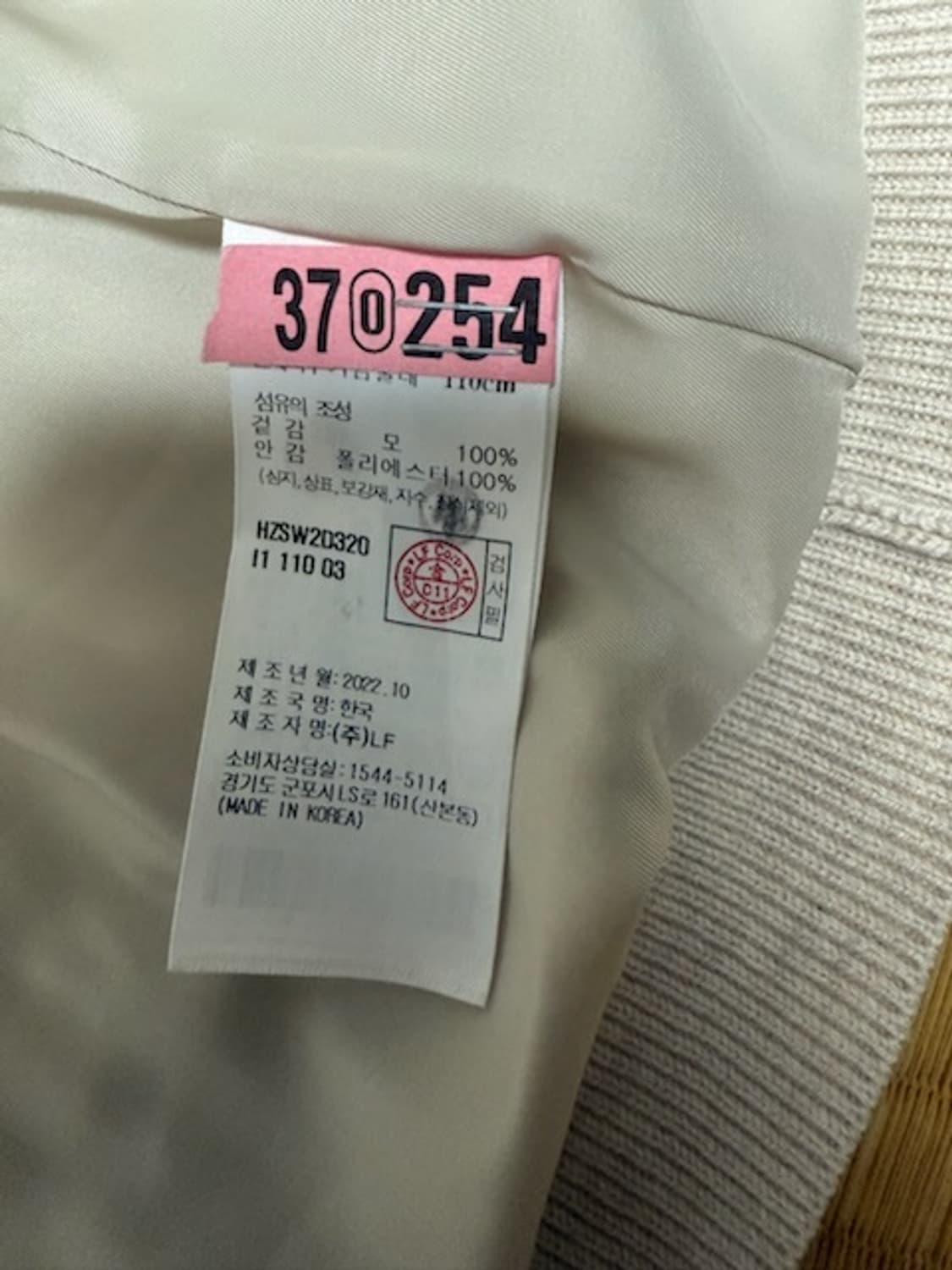 헤지스 퍼피자수 울 집업가디건 상품이미지4