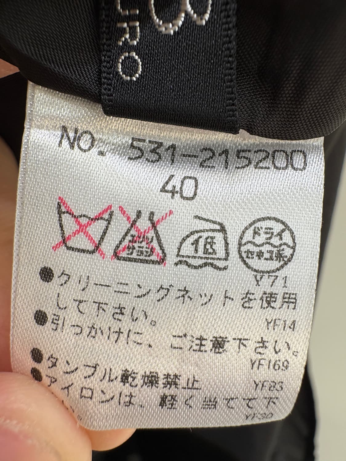 SHIZUKA KOMURO (Made in Japan) 미디 스커트 상품이미지7