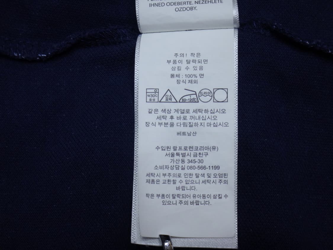 (100) 폴로랄프로렌 페더웨이트 메쉬 반팔 티셔츠 상품이미지9