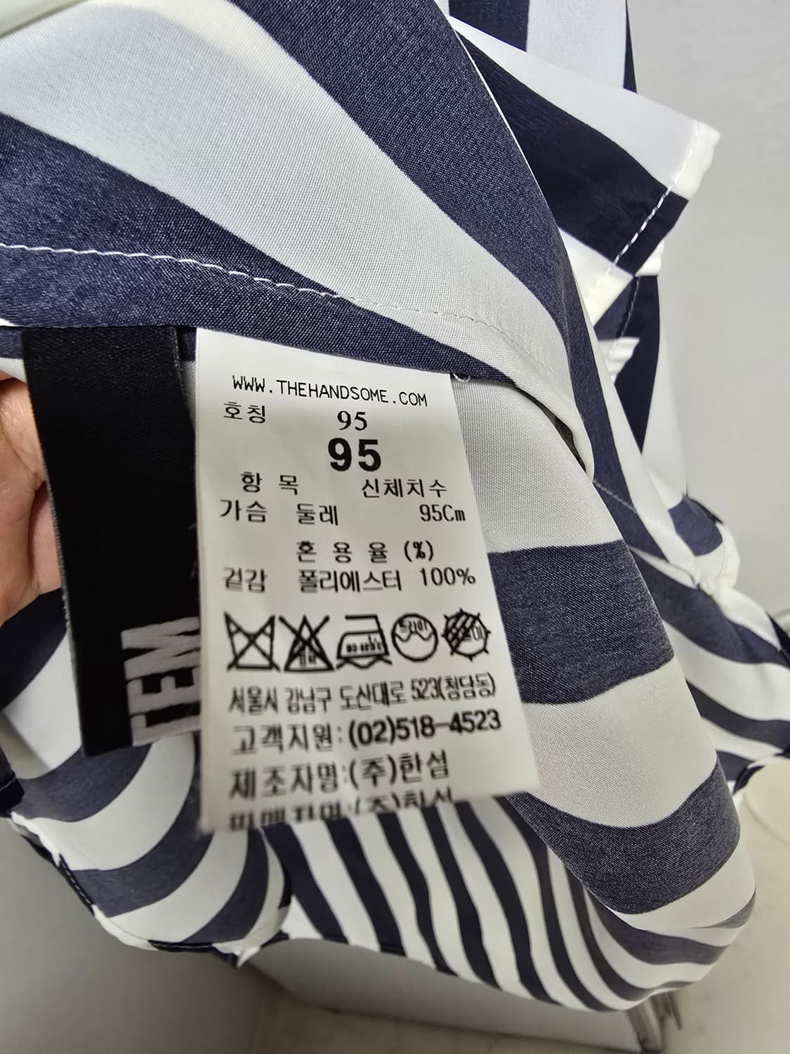 시스템 옴므 스트라이프 루즈핏 셔츠 상품이미지3