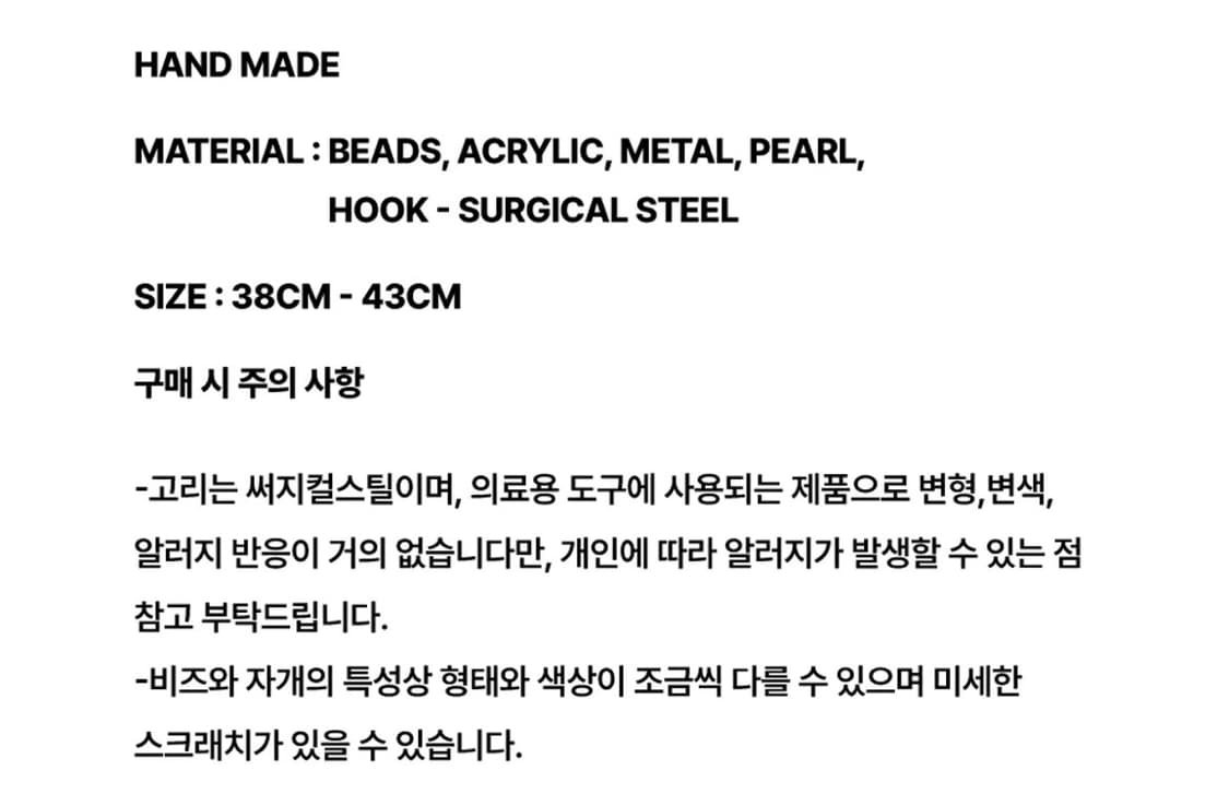 퍼피스딜라이트 퍼피즈 비즈 네클리스 목걸이 핑크 상품이미지4