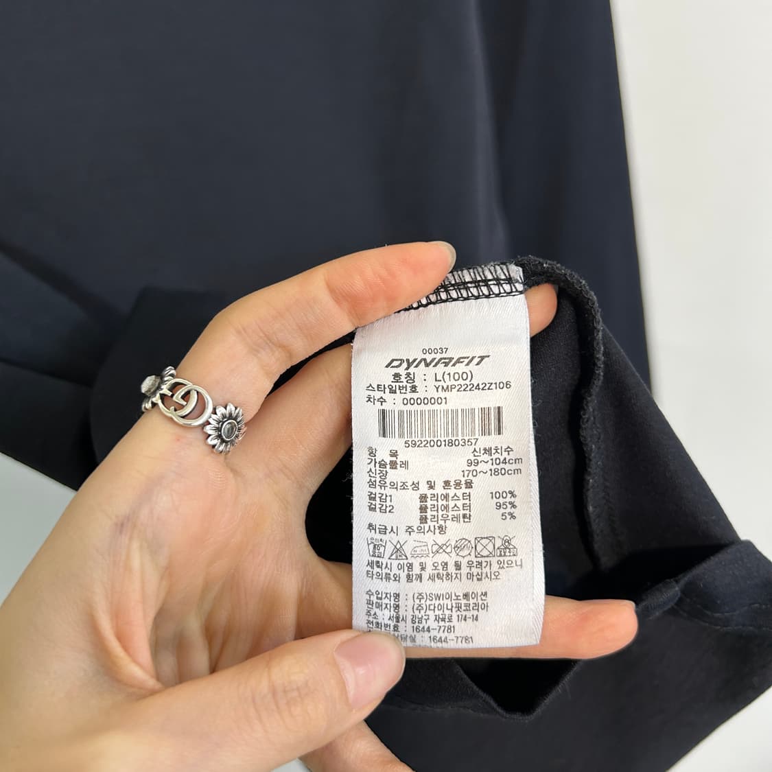 다이나핏 남성 티셔츠 100 상품이미지4