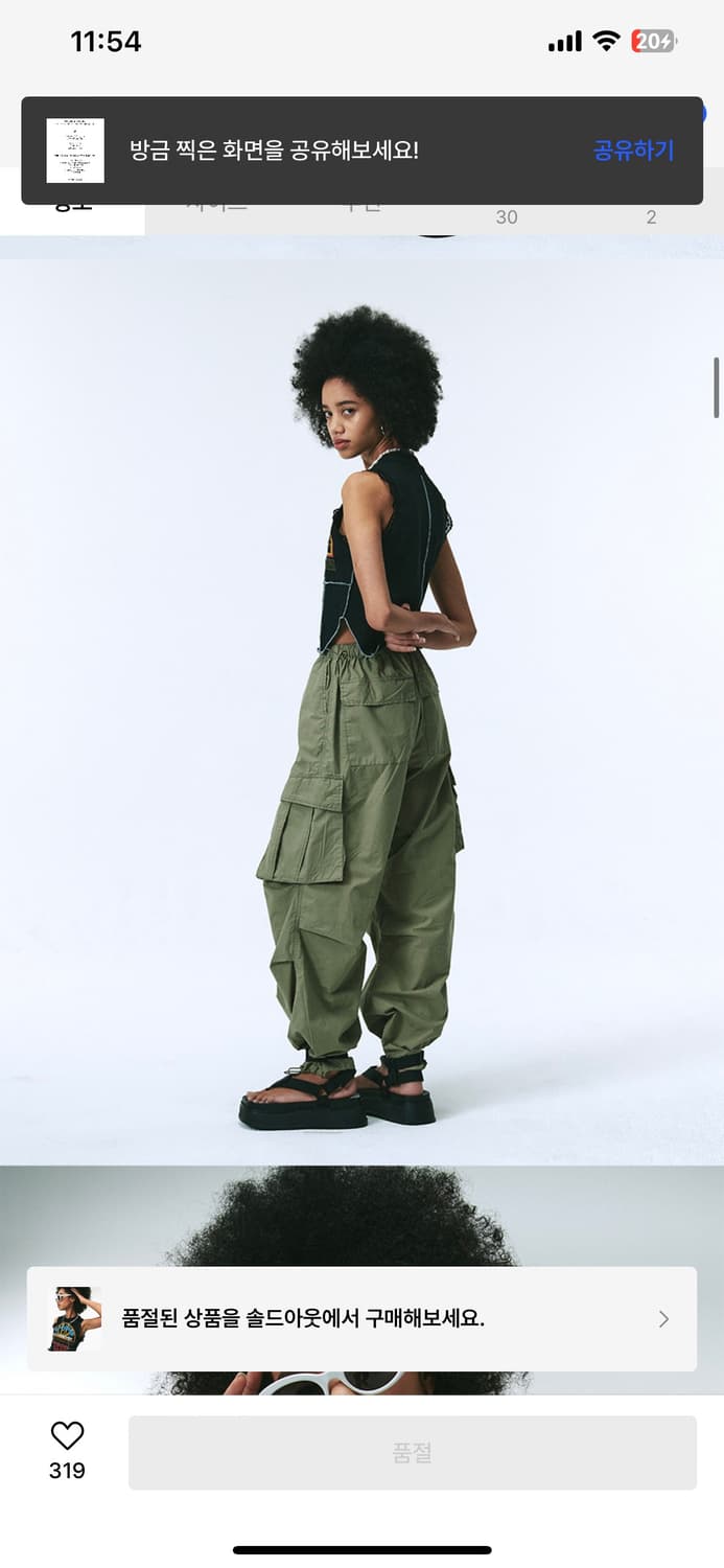 As if calie 에즈이프캘리 탑 나시 SOUND SLEEVELESS 상품이미지7