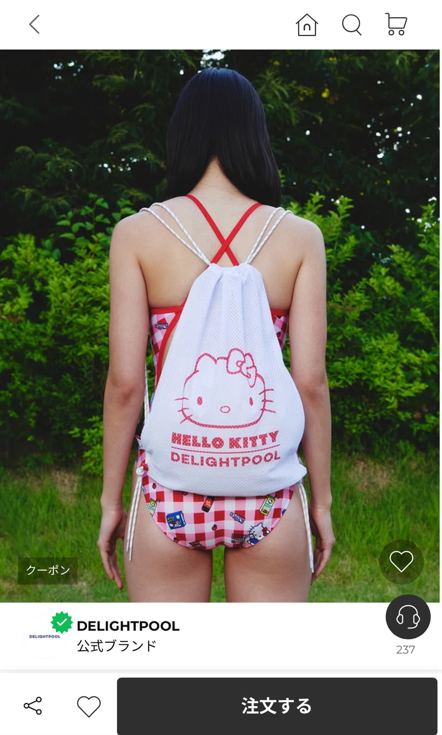 Delight pool hello kitty 헬로키티 메쉬 백 화이트 상품이미지1