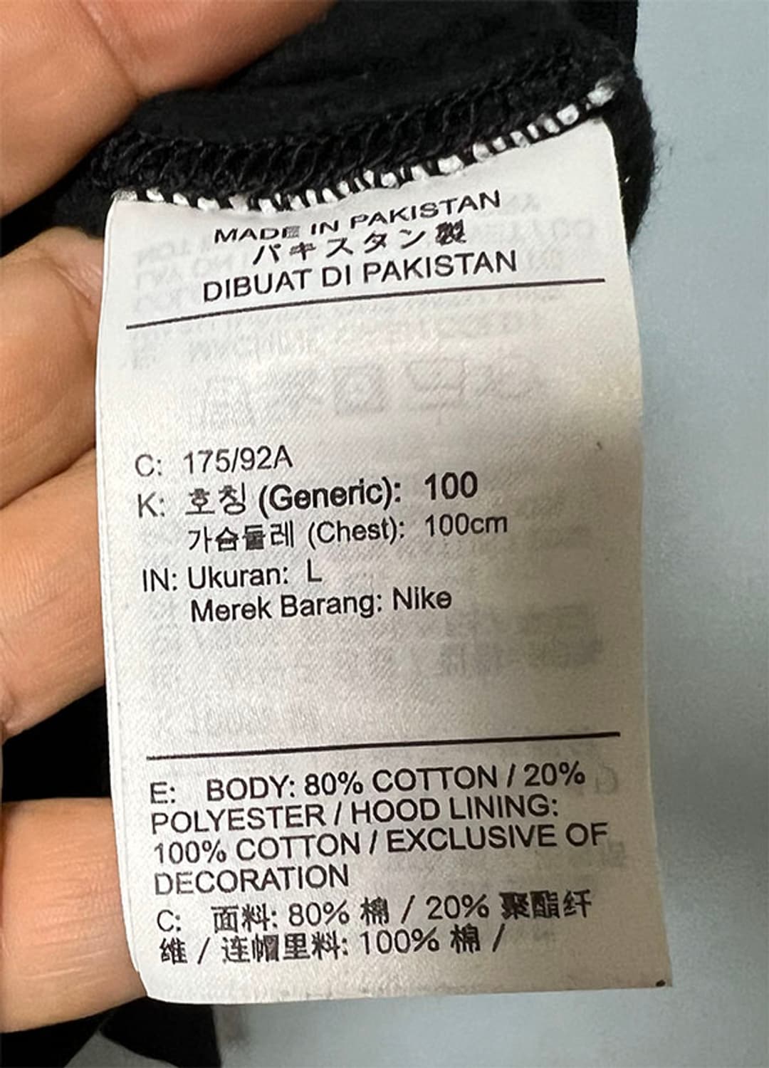 NIKE 나이키 남자 후드 맨투맨 기모 100-105 상품이미지5