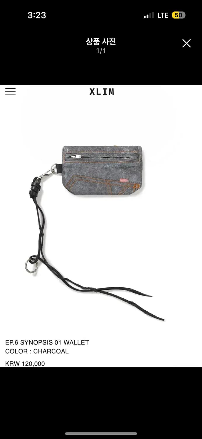 [구매글] 엑슬림 ep.6 synopsis 01 wallet 차콜색상 상품이미지1