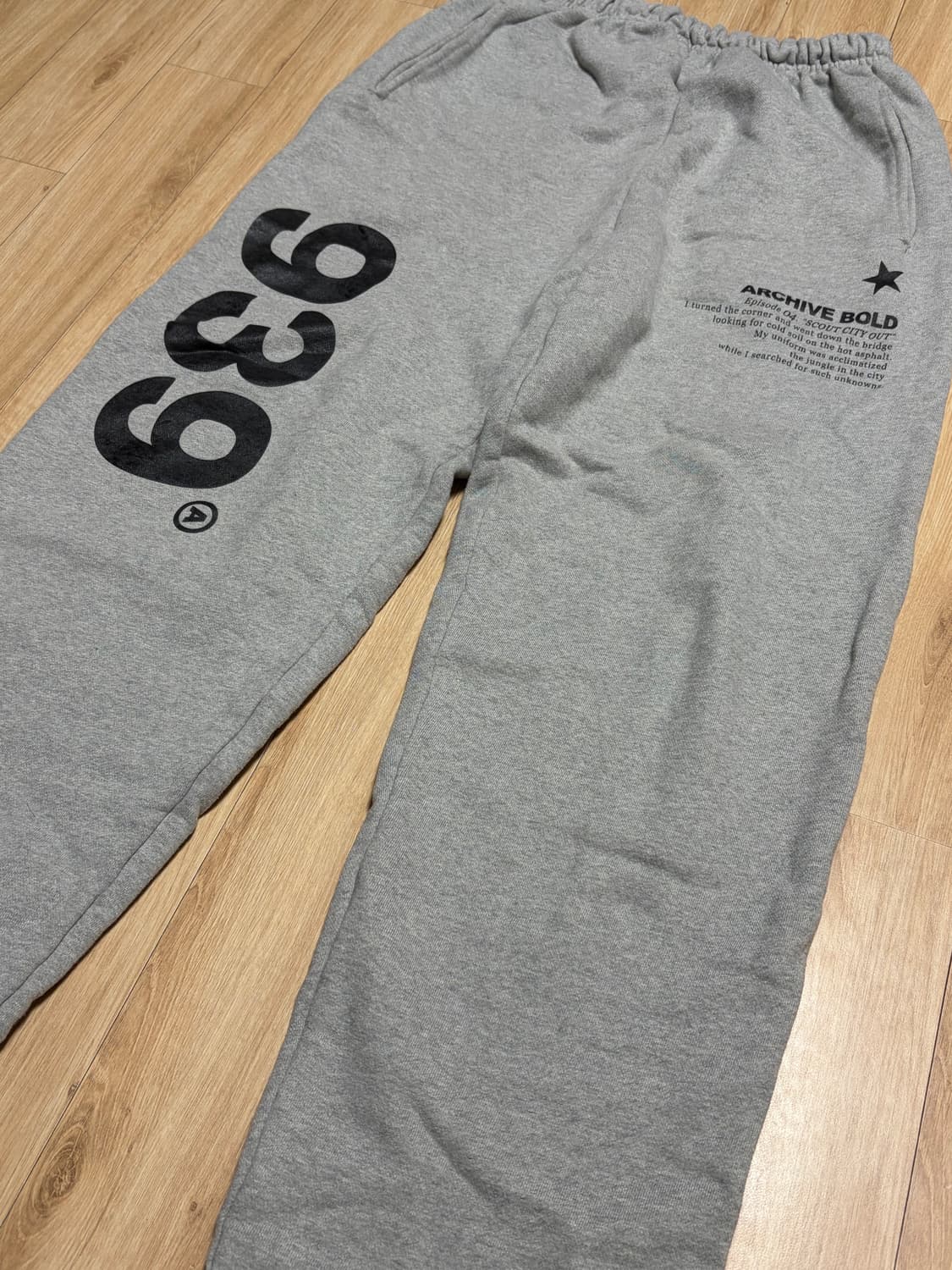 939 회색 트레이닝 바지 입니다! 상품이미지1