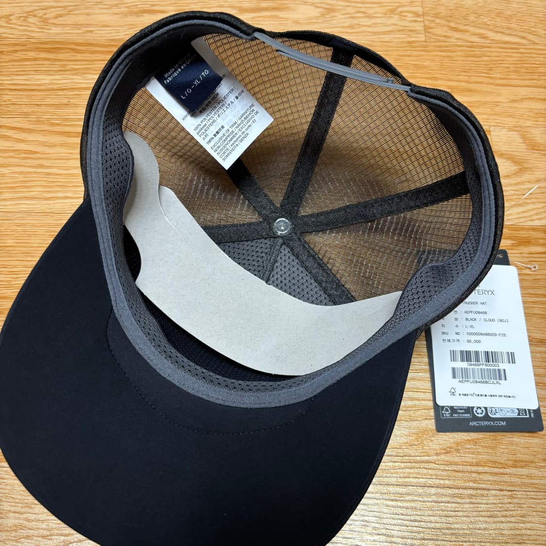 아크테릭스 모자 상품이미지2