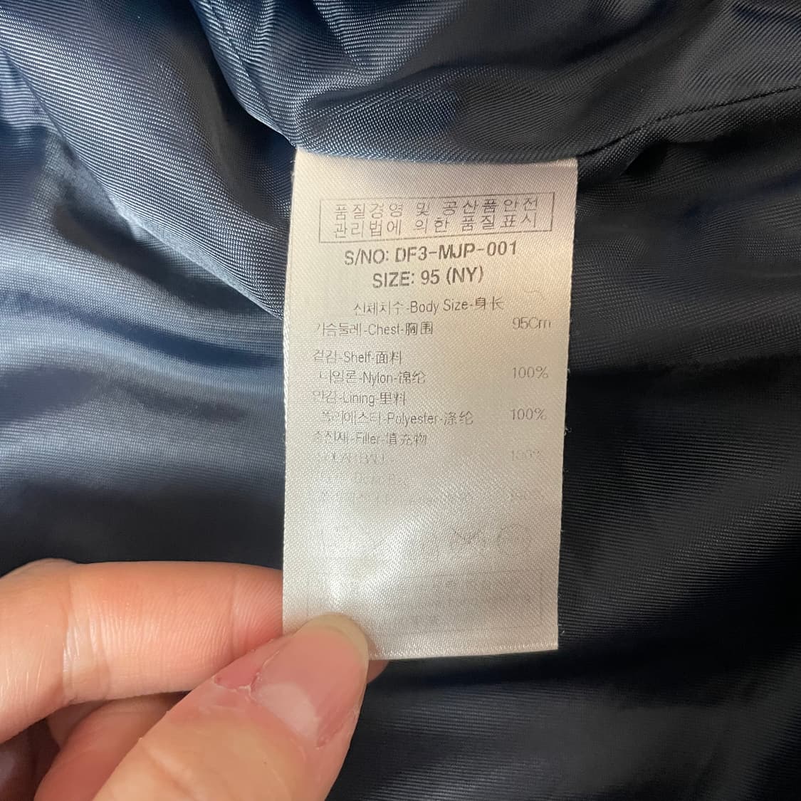 디즈니 1928미키마우스 퀄팅 경량 자켓 95 상품이미지6