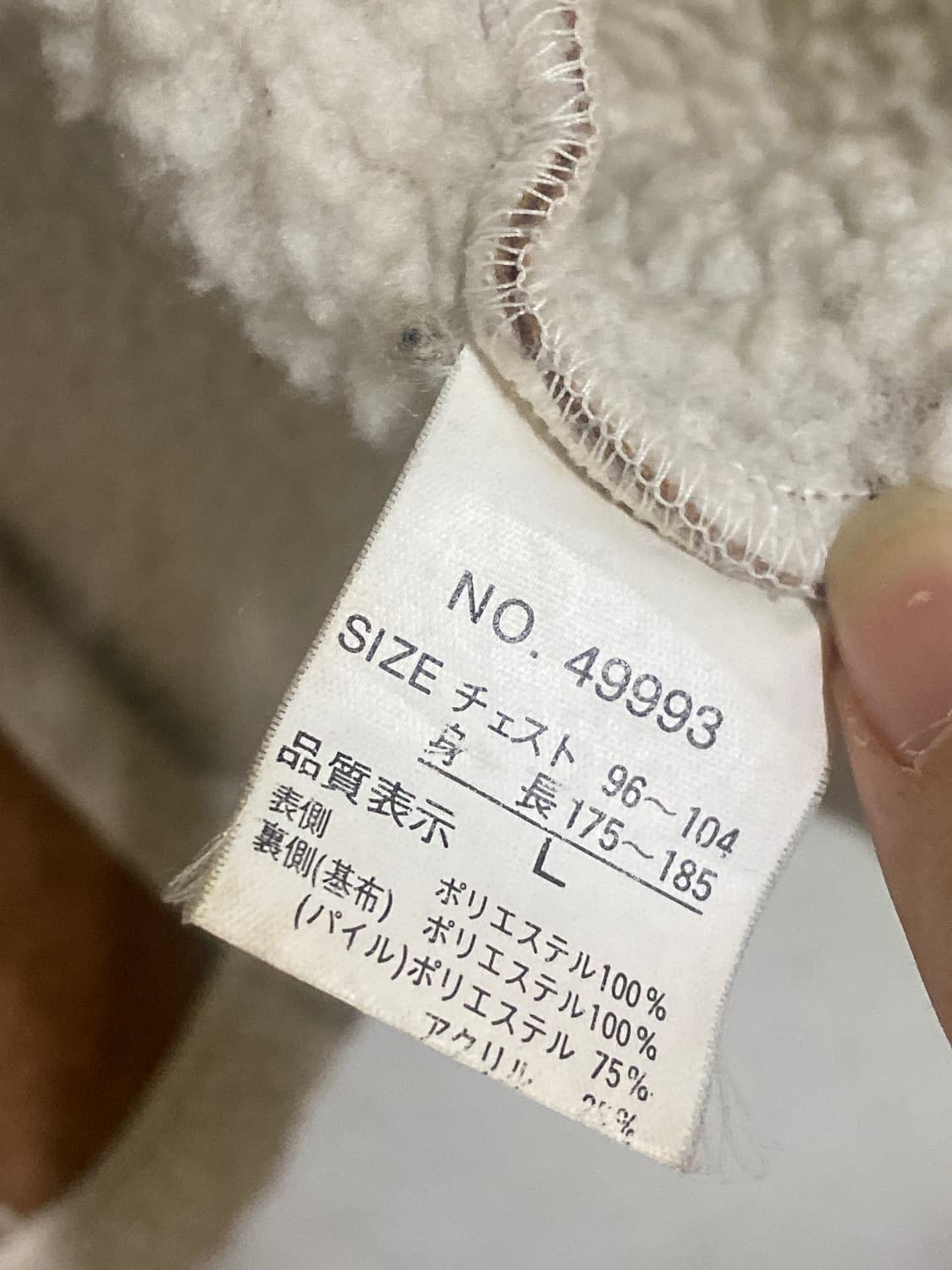 무스탕 상품이미지3