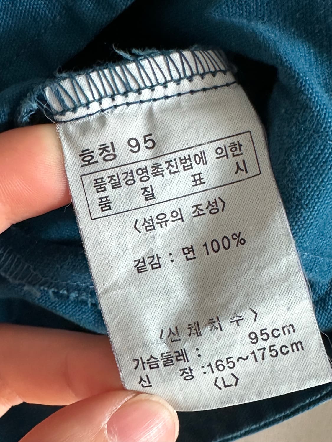 UGIZ 넥버클 블루 디테일 자켓 y2k 락펑크 상품이미지5