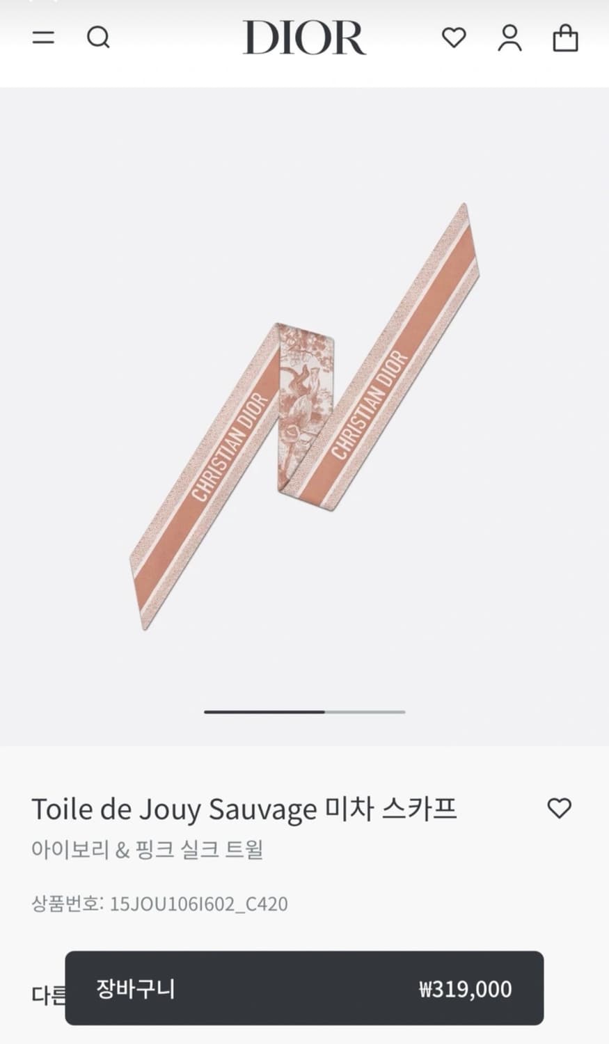 디올 Toile de Jouy Sauvage 미차 스카프 상품이미지2