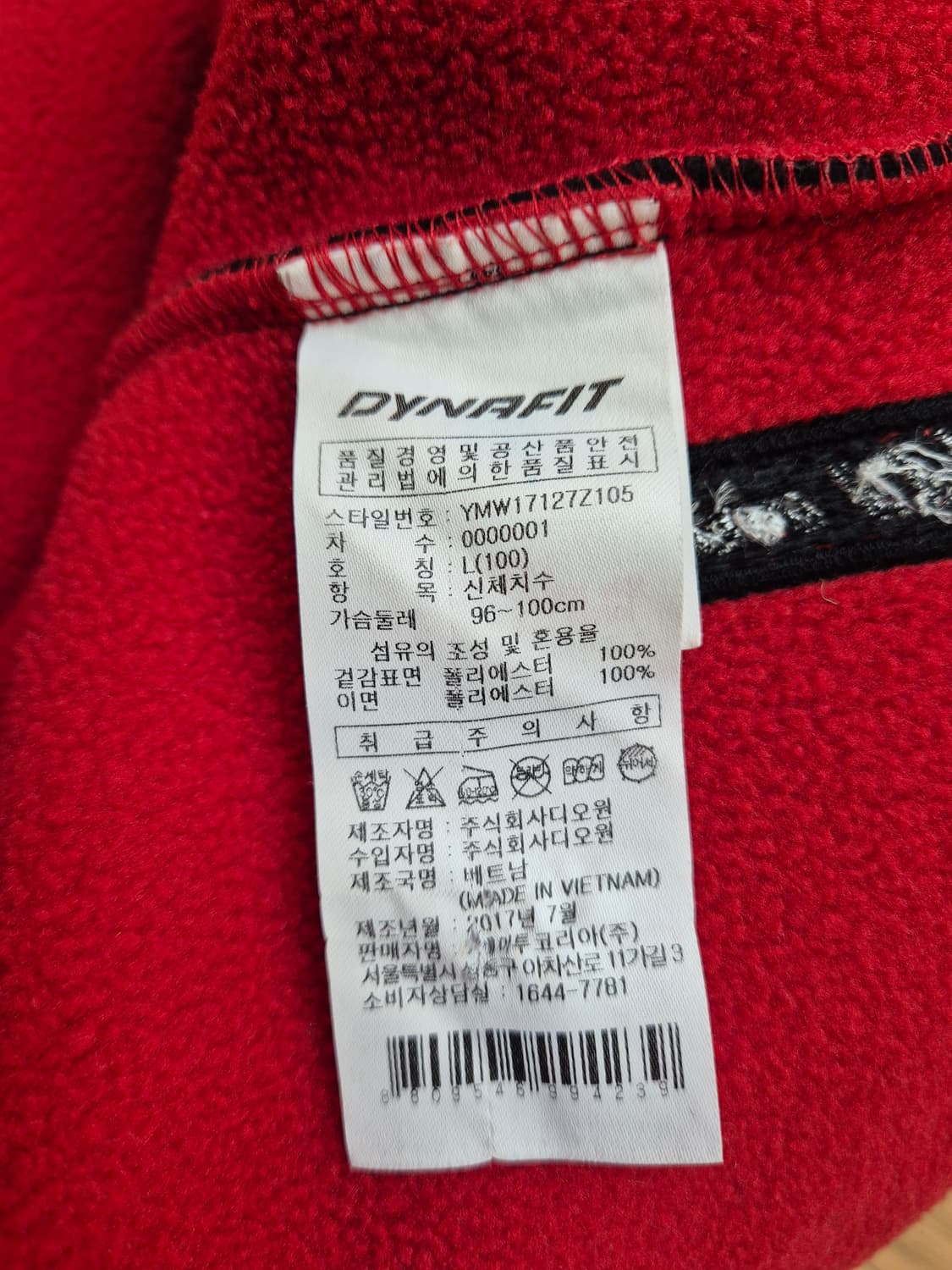 다이나핏 후드집업 L(100)사이즈 판매합니다. 색상은 무난한 블랙이고, 상품이미지4