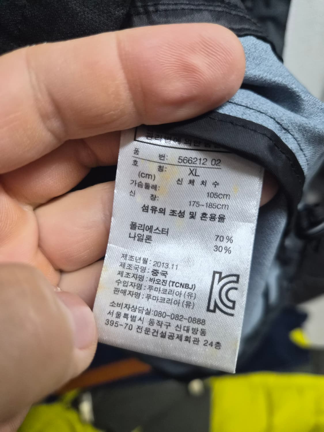 XL) 퓨마 x 페라리 바람막이 팝니다 상품이미지5