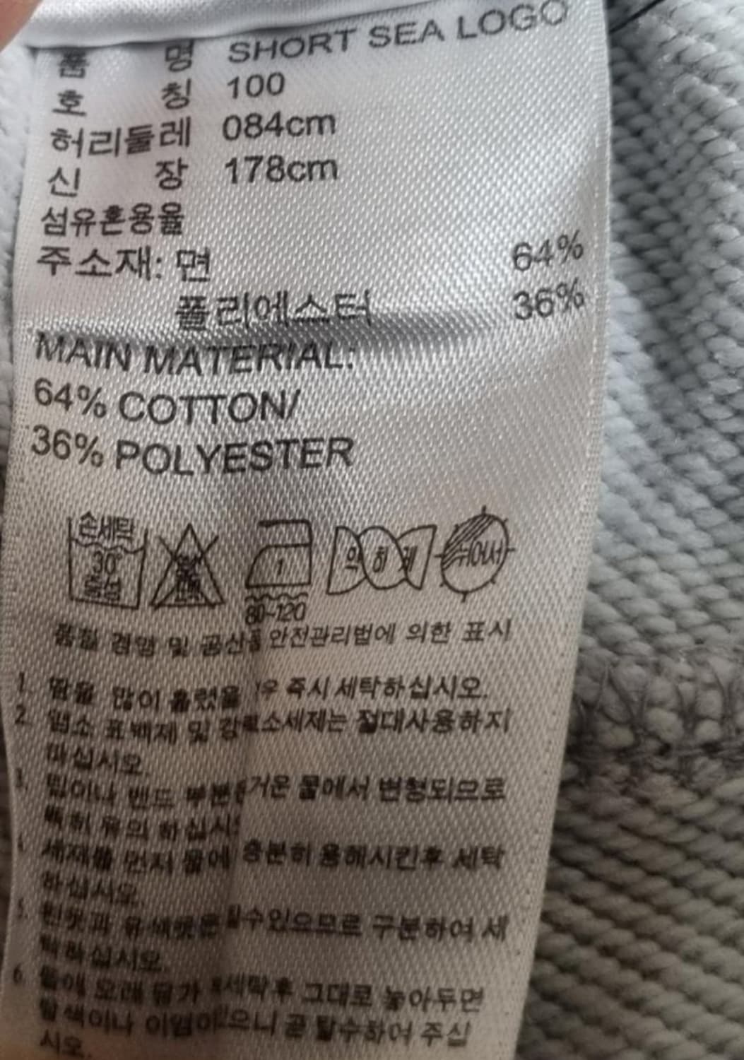 adidas 아디다스 5부 반바지, 숏팬츠 상품이미지6