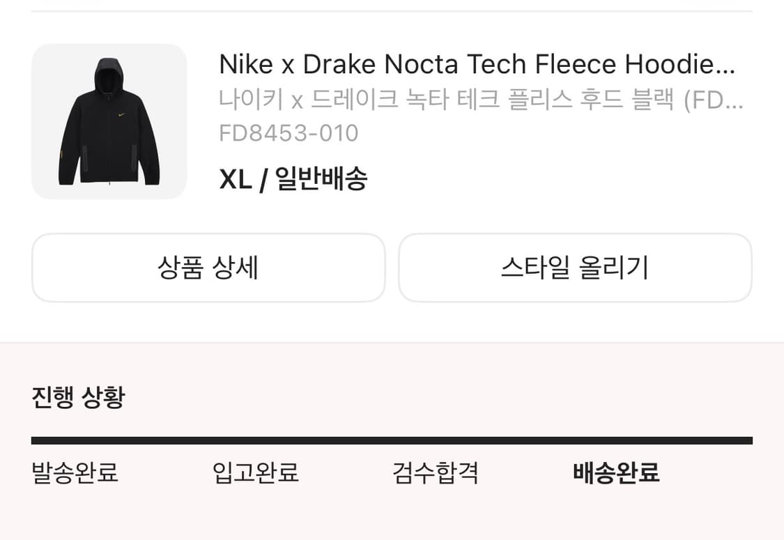 (XL) 나이키 드레이크 녹타 테크 플리스 (테크팩) 상품이미지8