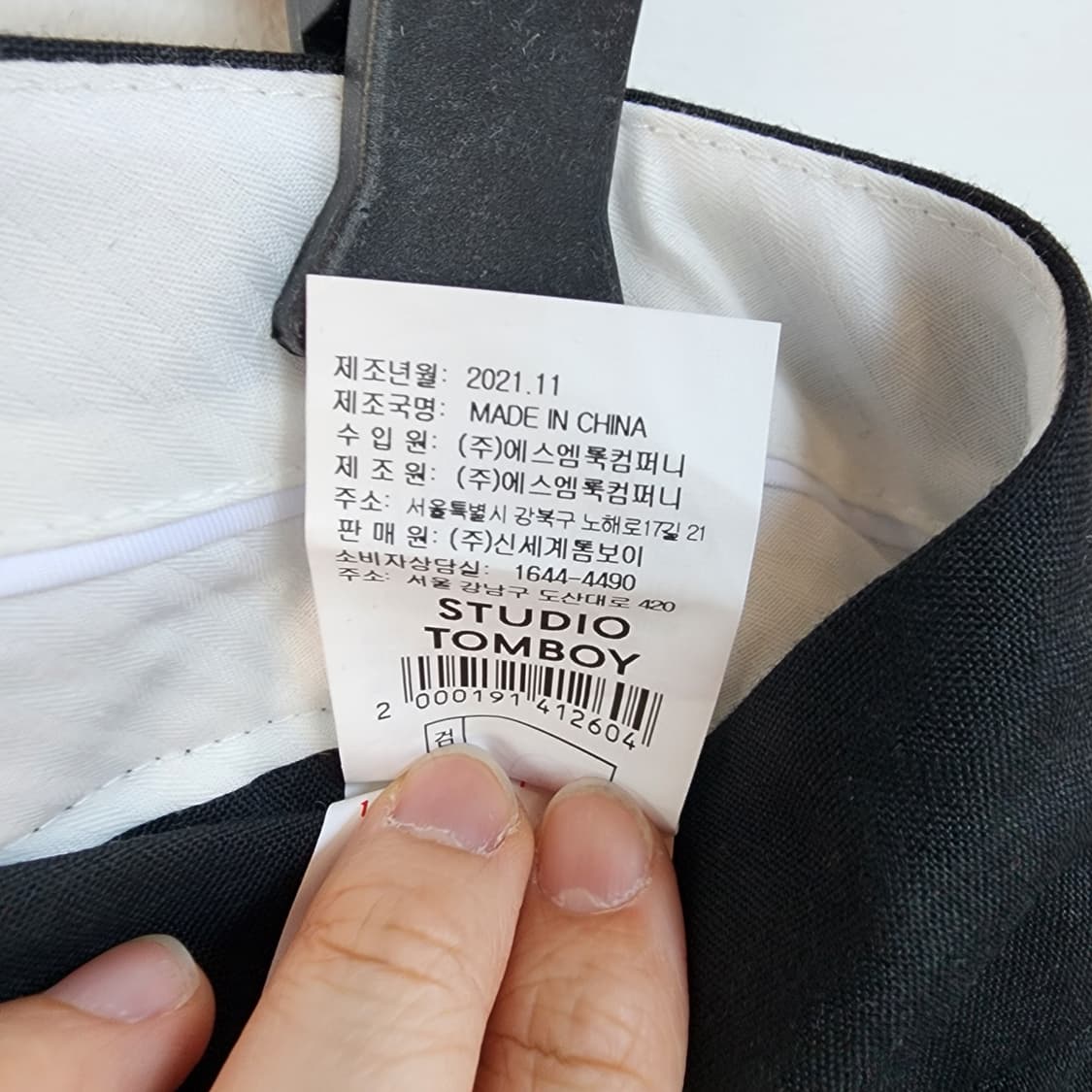 스튜디오 톰보이 검정색 플리츠 와이드 팬츠 상품이미지8