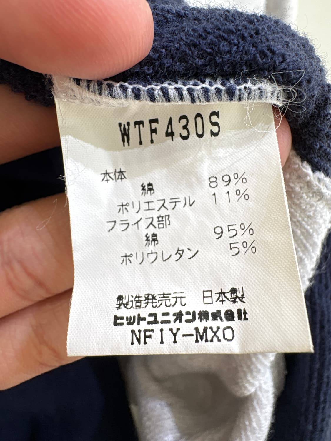WILSON (Made in Japan) 맨투맨 상품이미지7