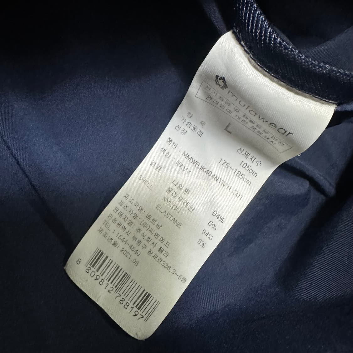 (105) 뮬라웨어 바람막이 자켓 상품이미지3