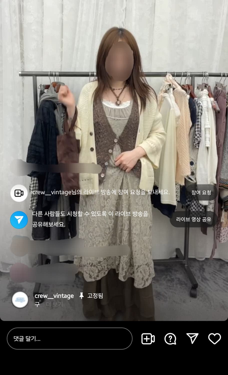 크루빈티지 코디셋 상품이미지8