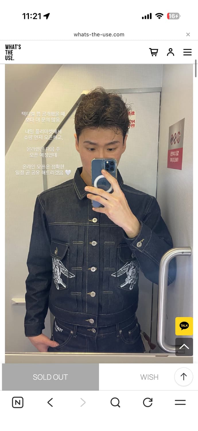 왓츠더유즈 네이비씰 데님셋업 m 상품이미지2