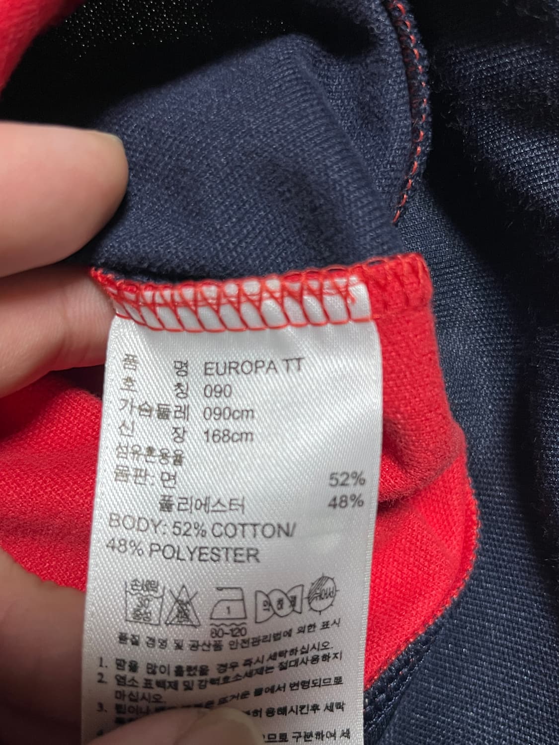 아디다스 유로파 져지 트랙탑 파이어버드 레드 90 상품이미지7