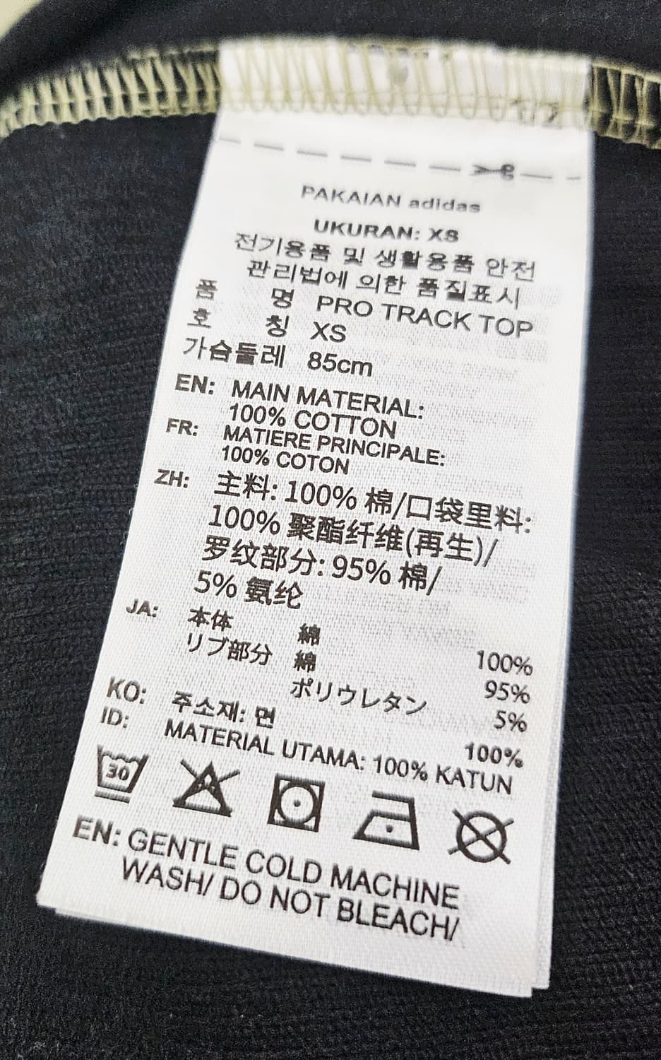 (85~90) ☆우주매물☆ 아디다스 코듀로이 PRO 트랙탑져지 상품이미지3