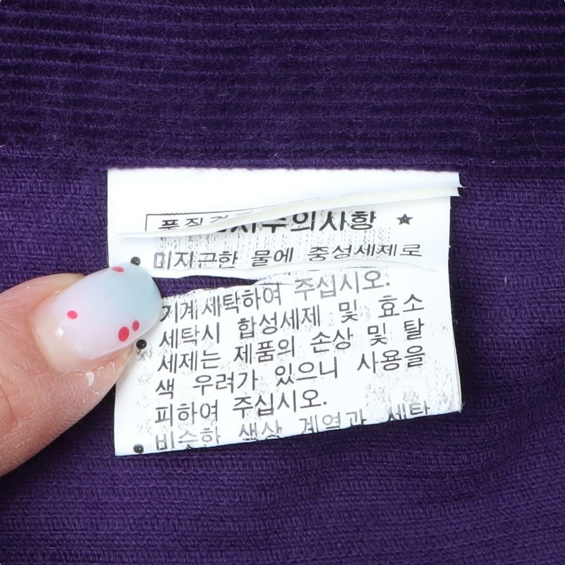 폴로 랄프로렌 퍼플 코듀로이 블레이크 셔츠 상품이미지8