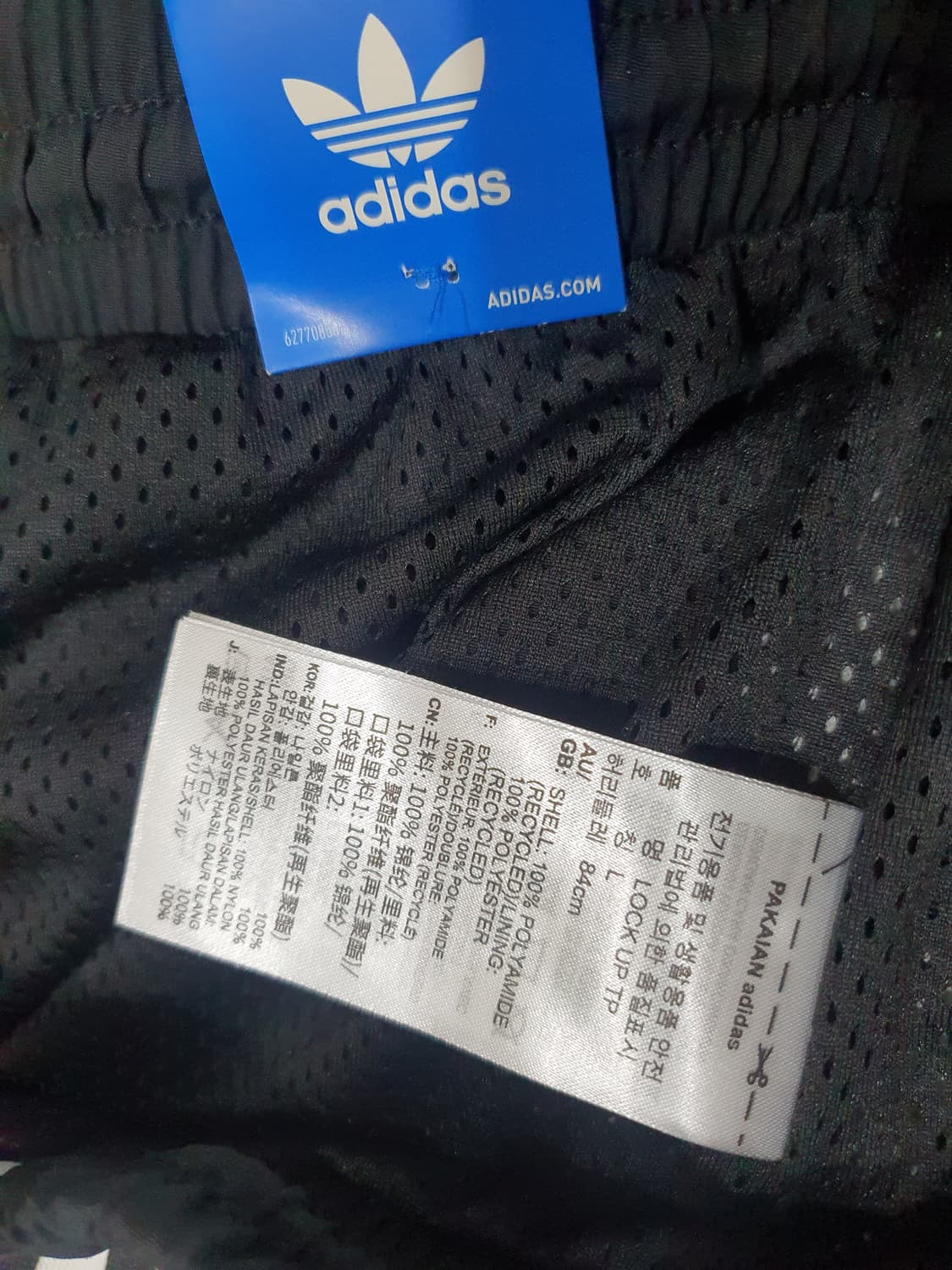 아디다스 락업 트랙팬츠  상품이미지5