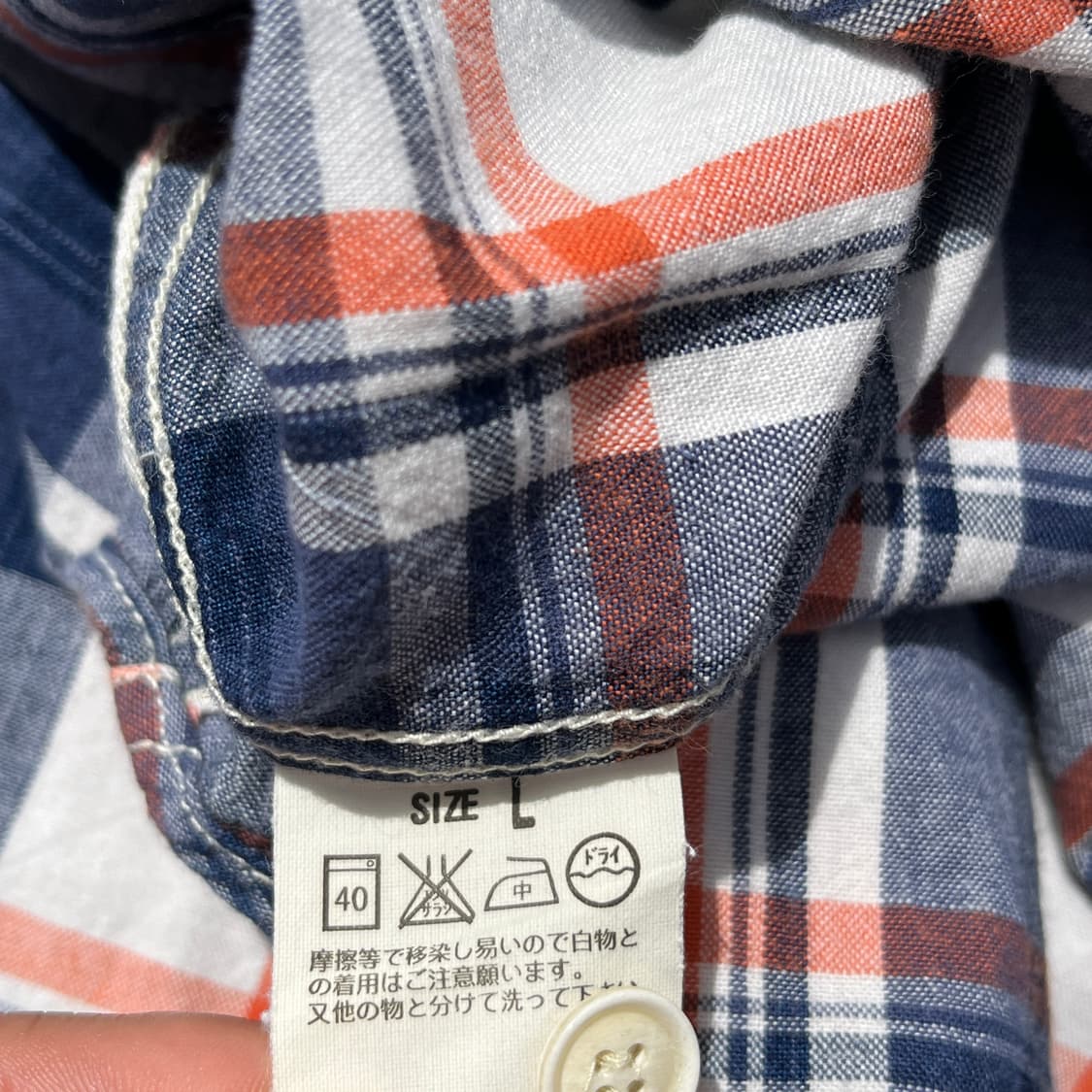 리바이스 레드텝 체크셔츠 일본판 (실측확인) 상품이미지4