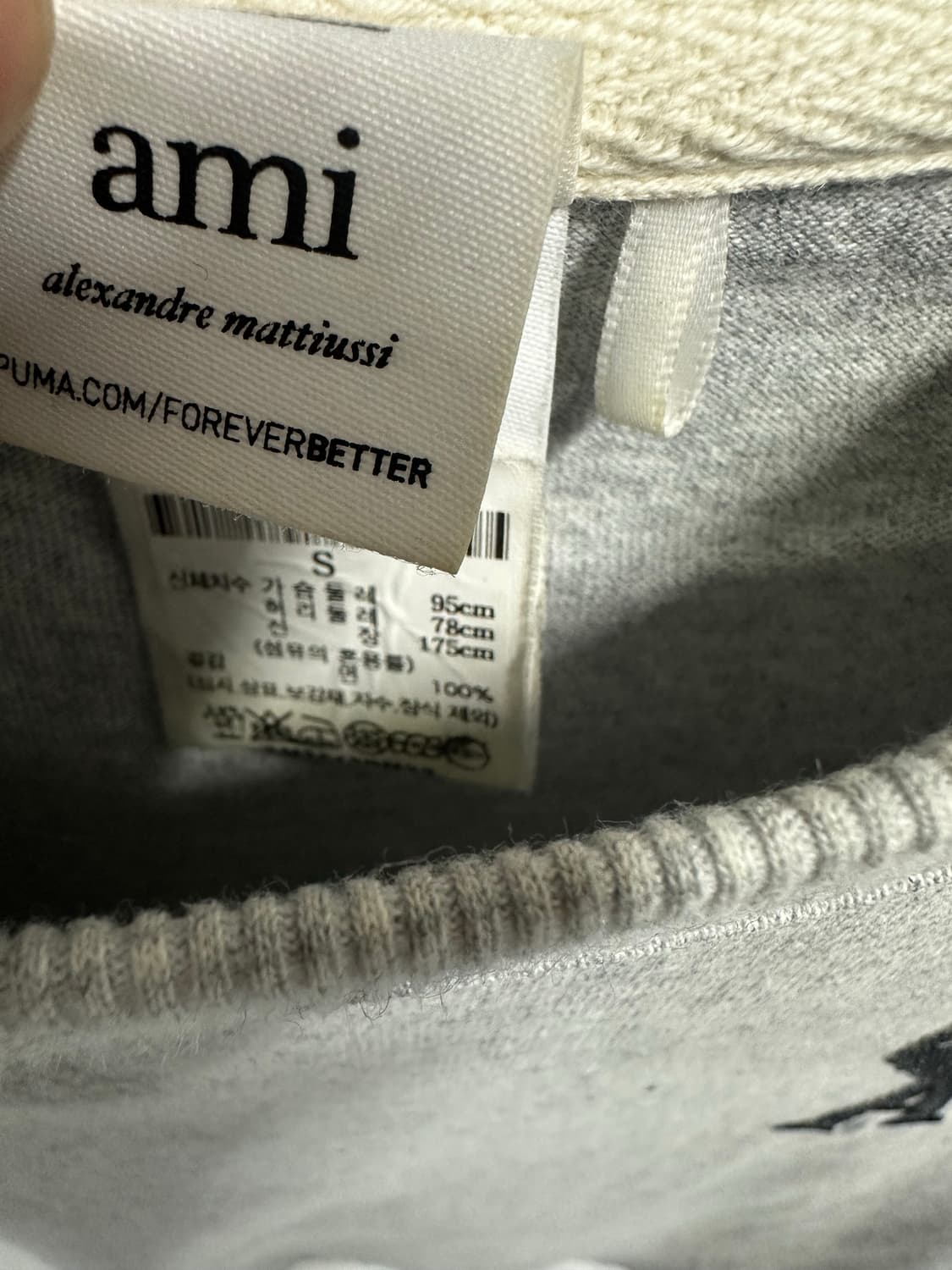 아미 x 푸마 자수 티 상품이미지2