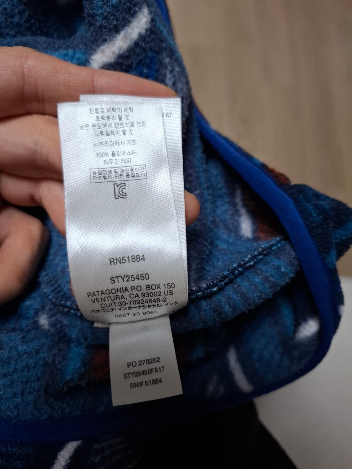 XL 파타고니아 신칠라 아즈텍 패턴 스냅티 상품이미지4